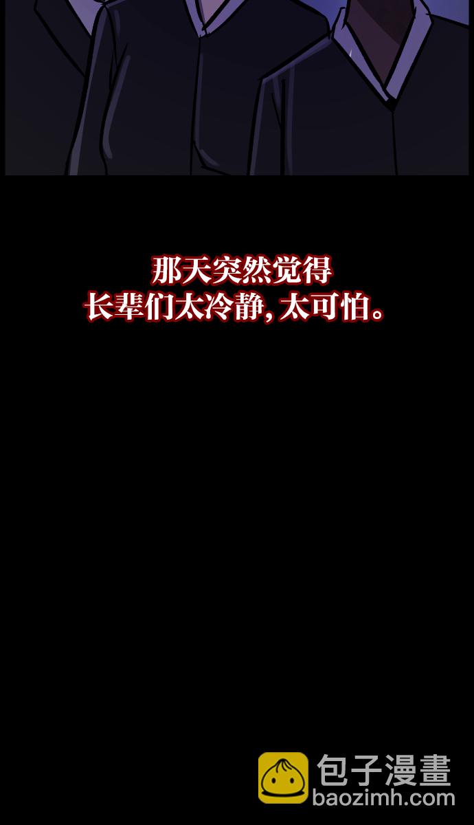 [第45话]外婆89