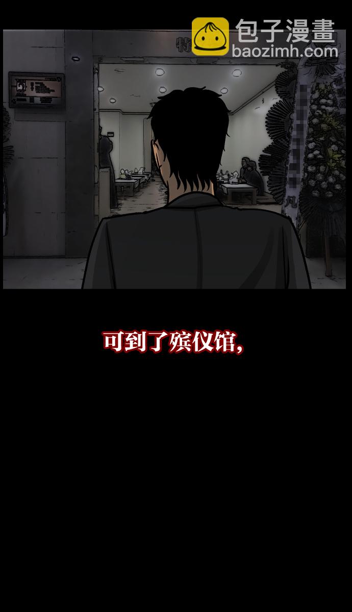 [第45话]外婆9