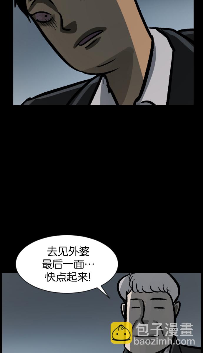 [第45话]外婆92