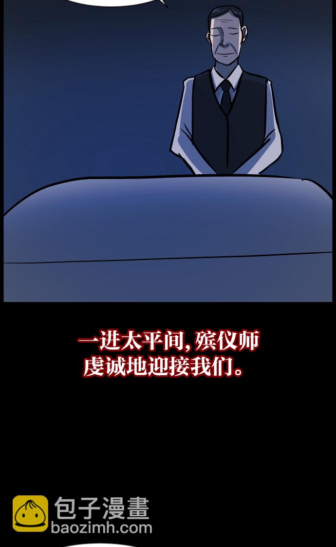 [第45话]外婆95