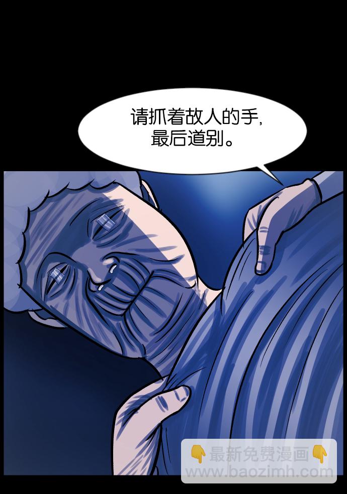 [第45话]外婆97