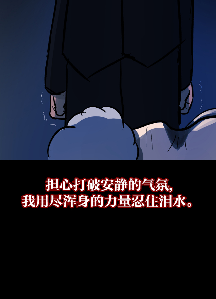 [第45话]外婆99