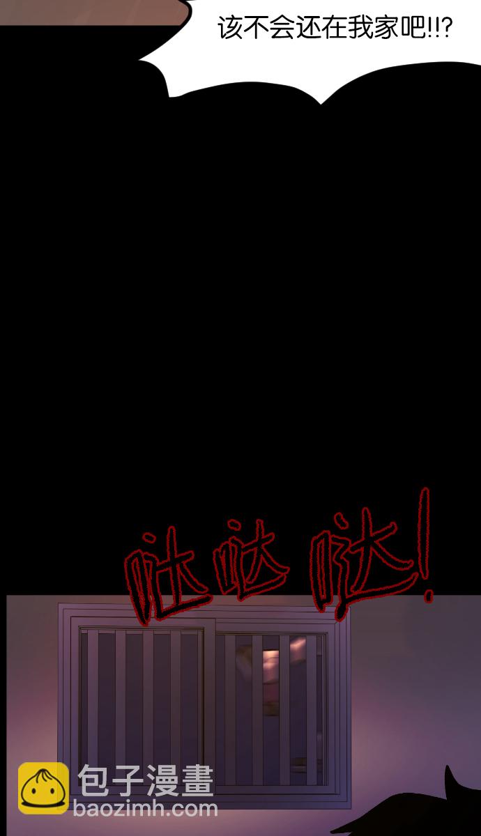 [第46话]跟踪狂（2）102