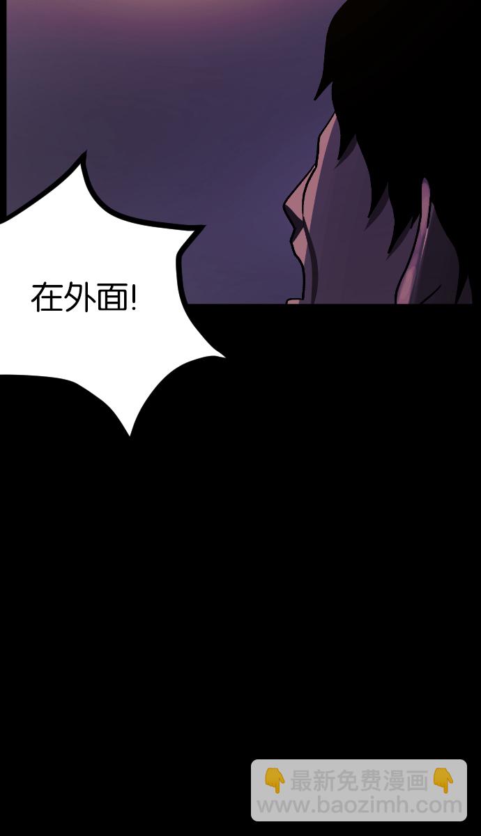 [第46话]跟踪狂（2）107