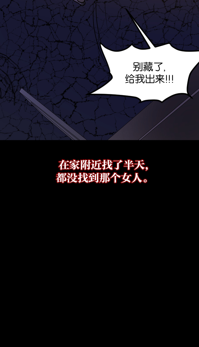 [第46话]跟踪狂（2）110