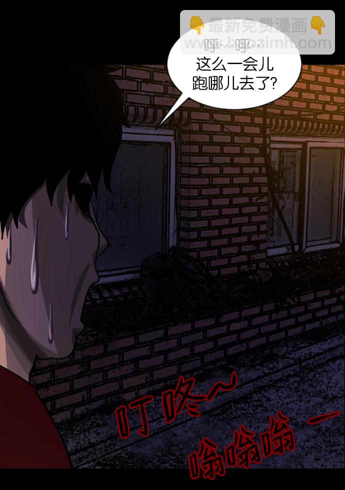 [第46话]跟踪狂（2）111