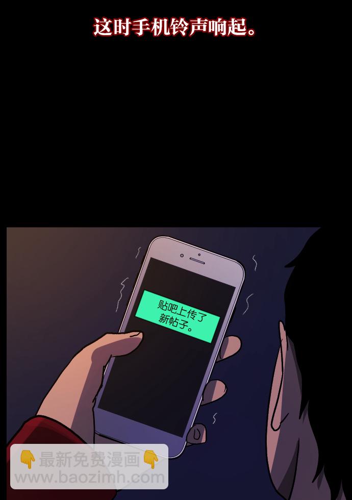 [第46话]跟踪狂（2）112