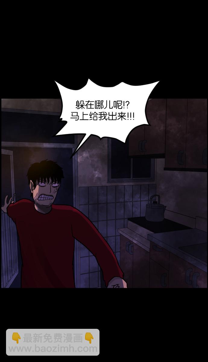 [第46话]跟踪狂（2）115