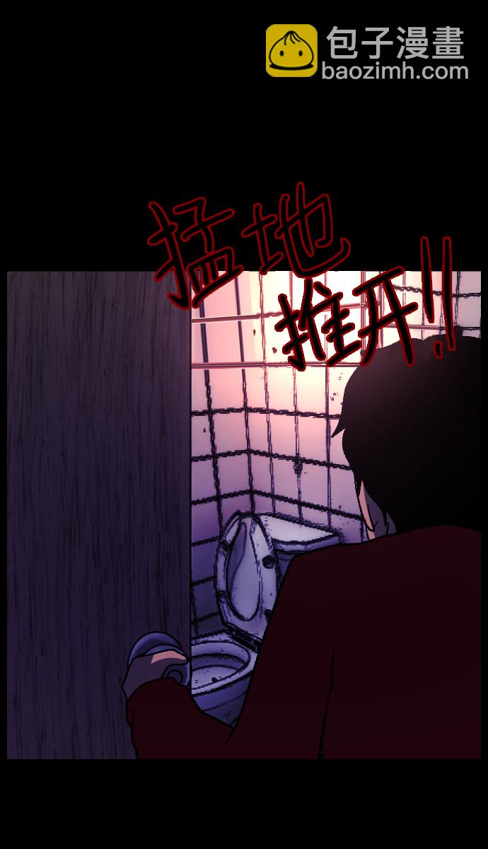 [第46话]跟踪狂（2）116
