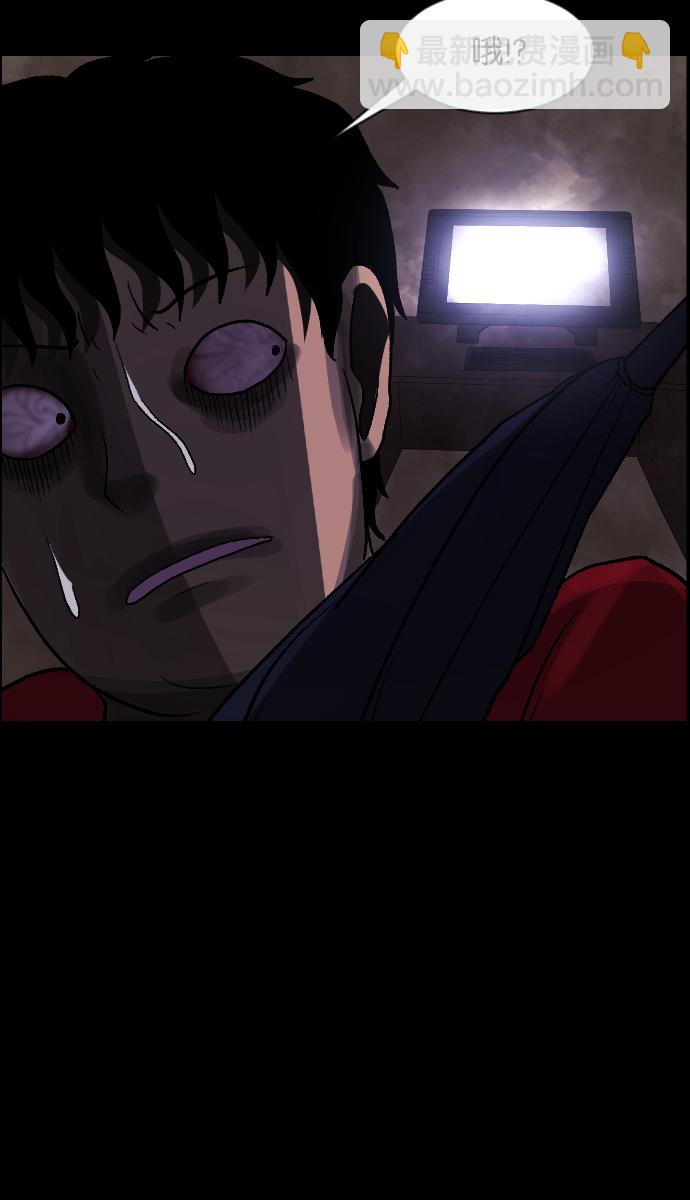[第46话]跟踪狂（2）119