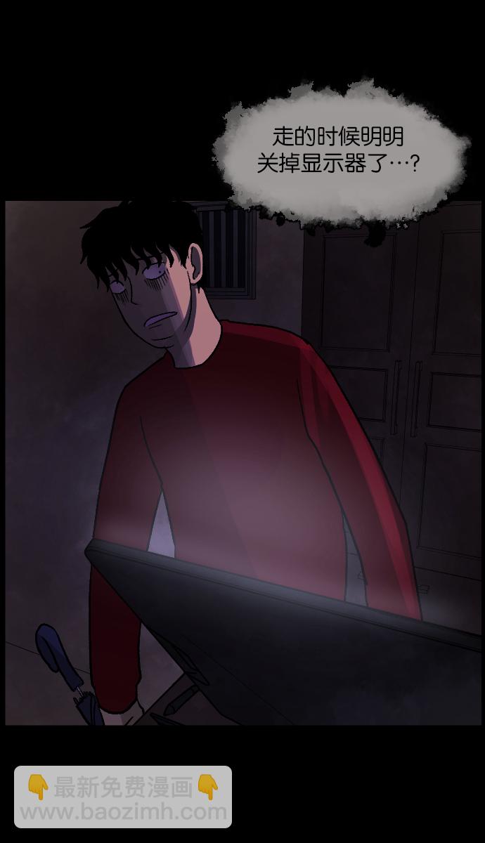 [第46话]跟踪狂（2）120