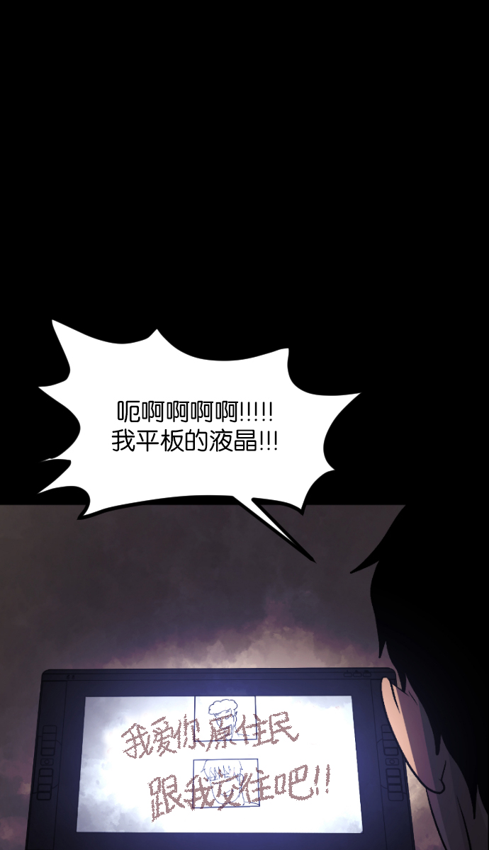 [第46话]跟踪狂（2）121