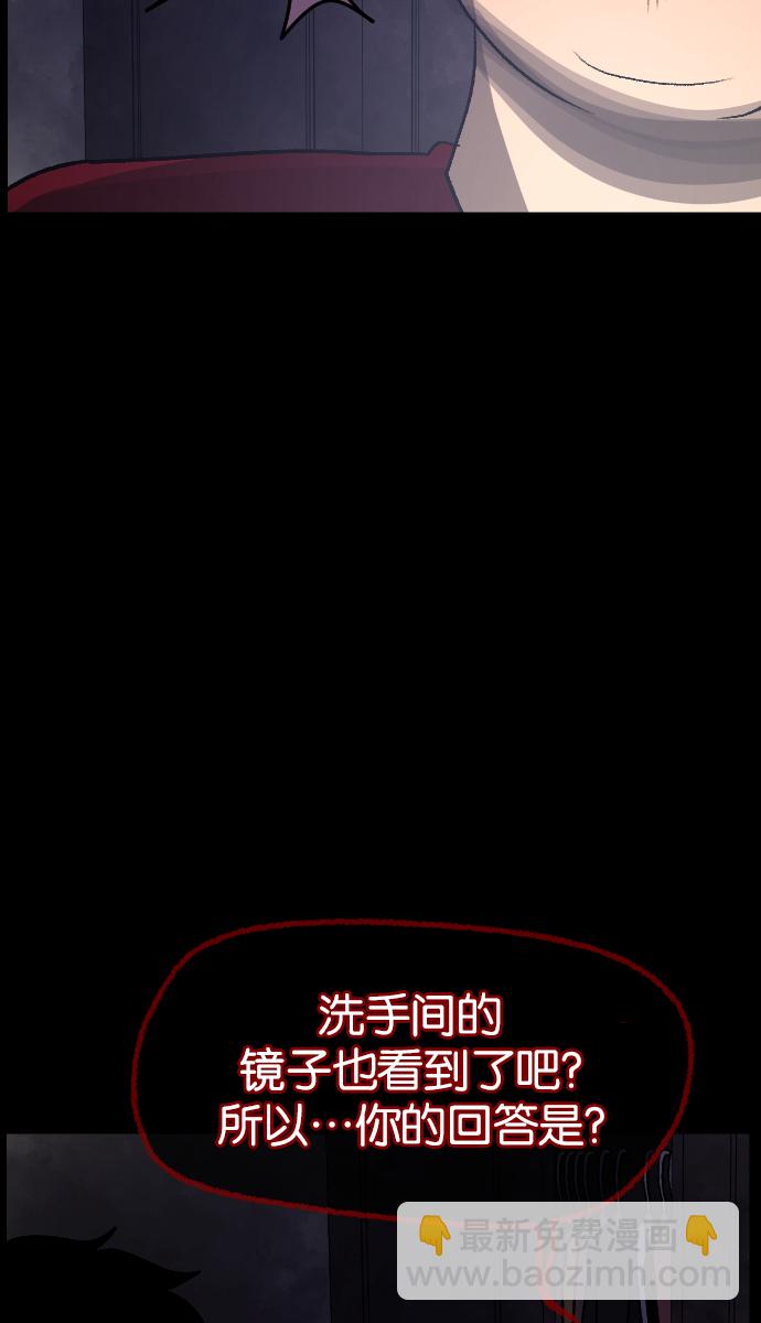 [第46话]跟踪狂（2）124
