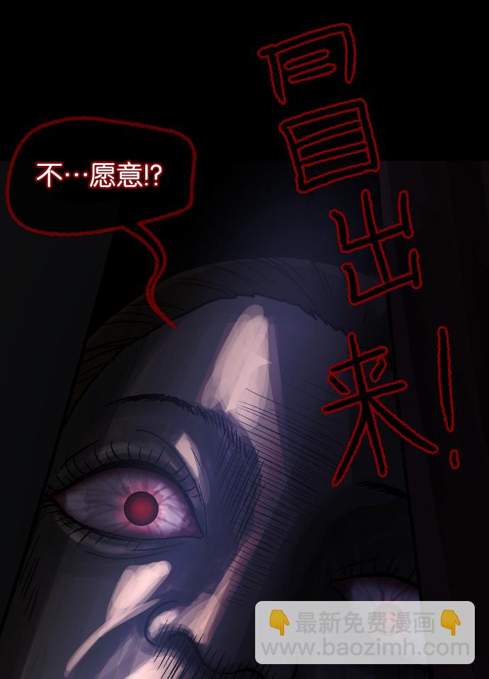 [第46话]跟踪狂（2）126