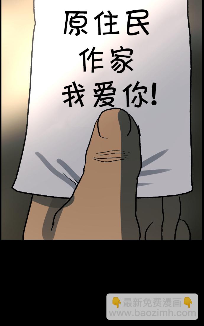 [第46话]跟踪狂（2）13