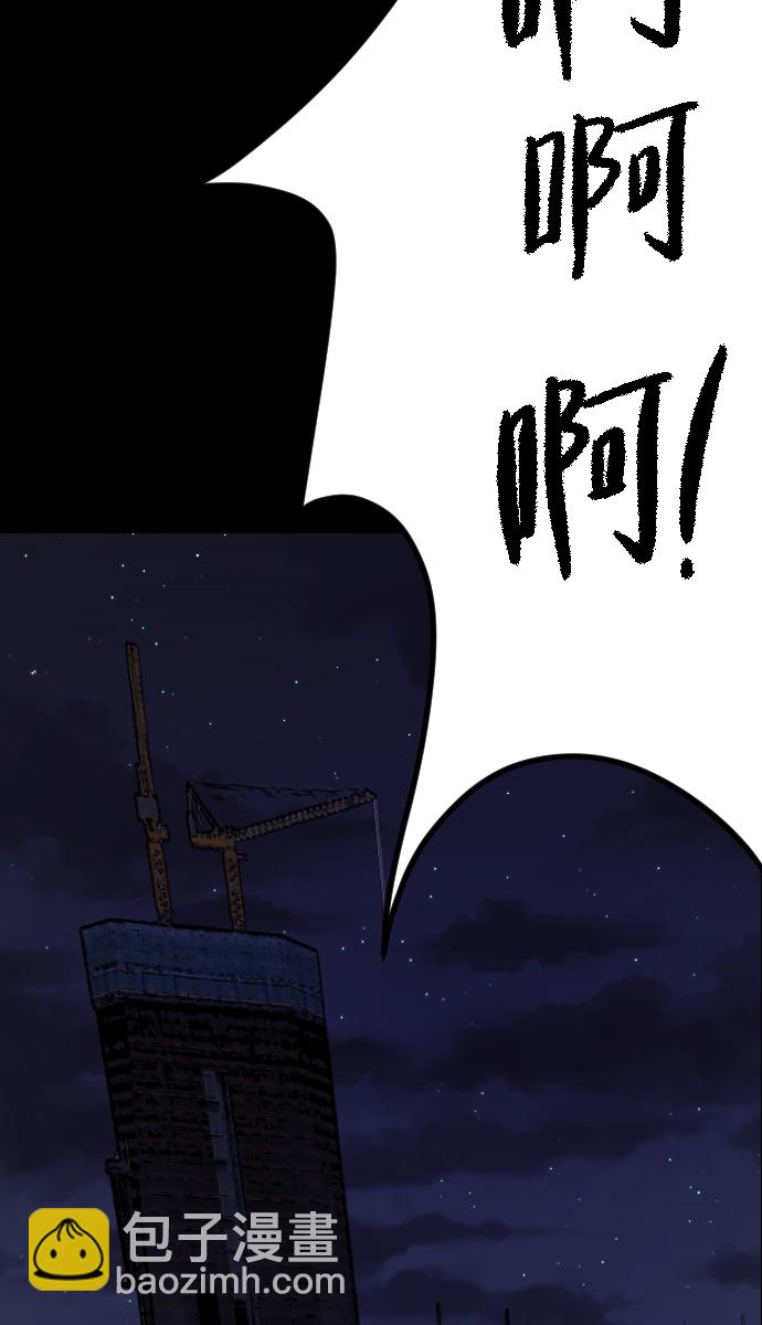 [第46话]跟踪狂（2）130