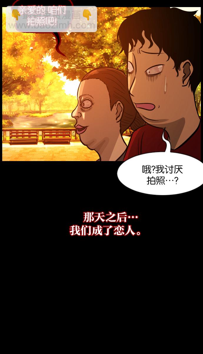 [第46话]跟踪狂（2）135