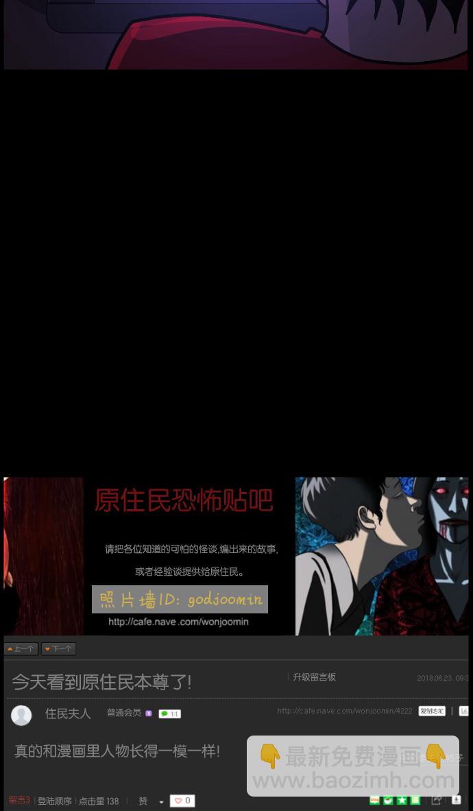 [第46话]跟踪狂（2）22