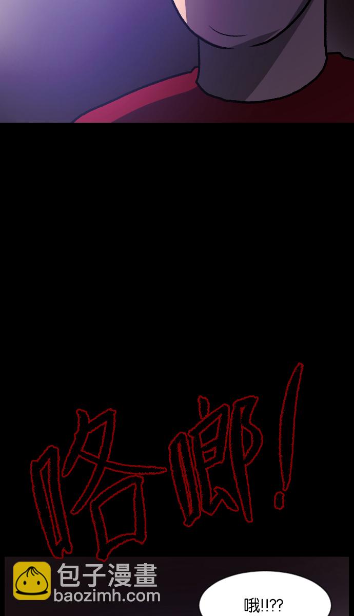 [第46话]跟踪狂（2）24
