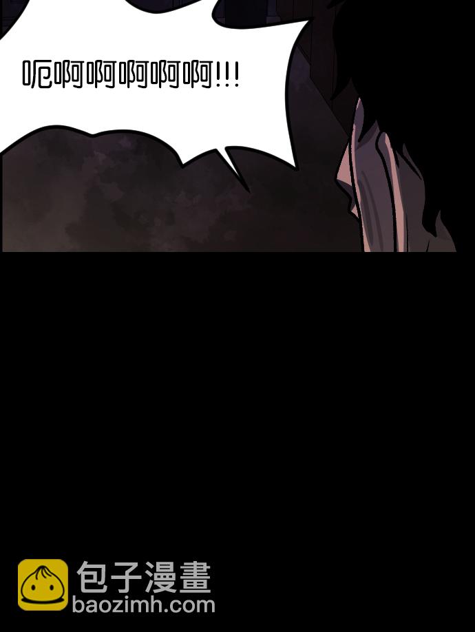 [第46话]跟踪狂（2）27