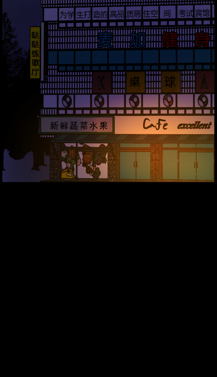 [第46话]跟踪狂（2）41