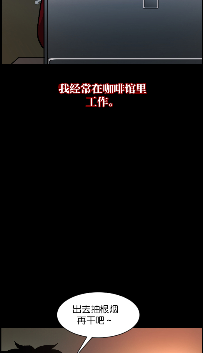 [第46话]跟踪狂（2）5