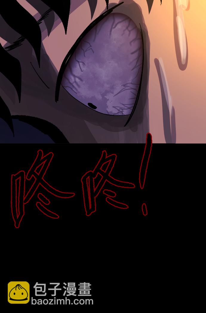 [第46话]跟踪狂（2）54