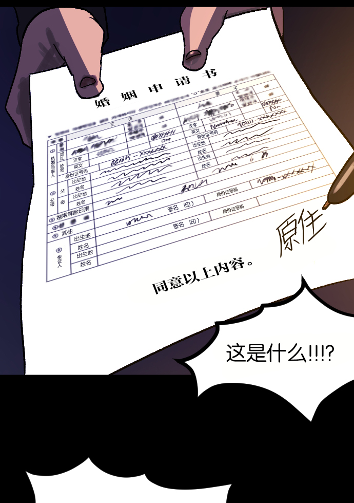 [第46话]跟踪狂（2）55