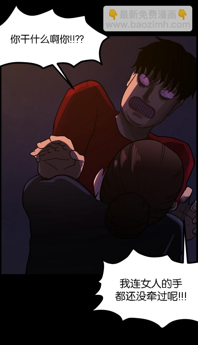 [第46话]跟踪狂（2）62