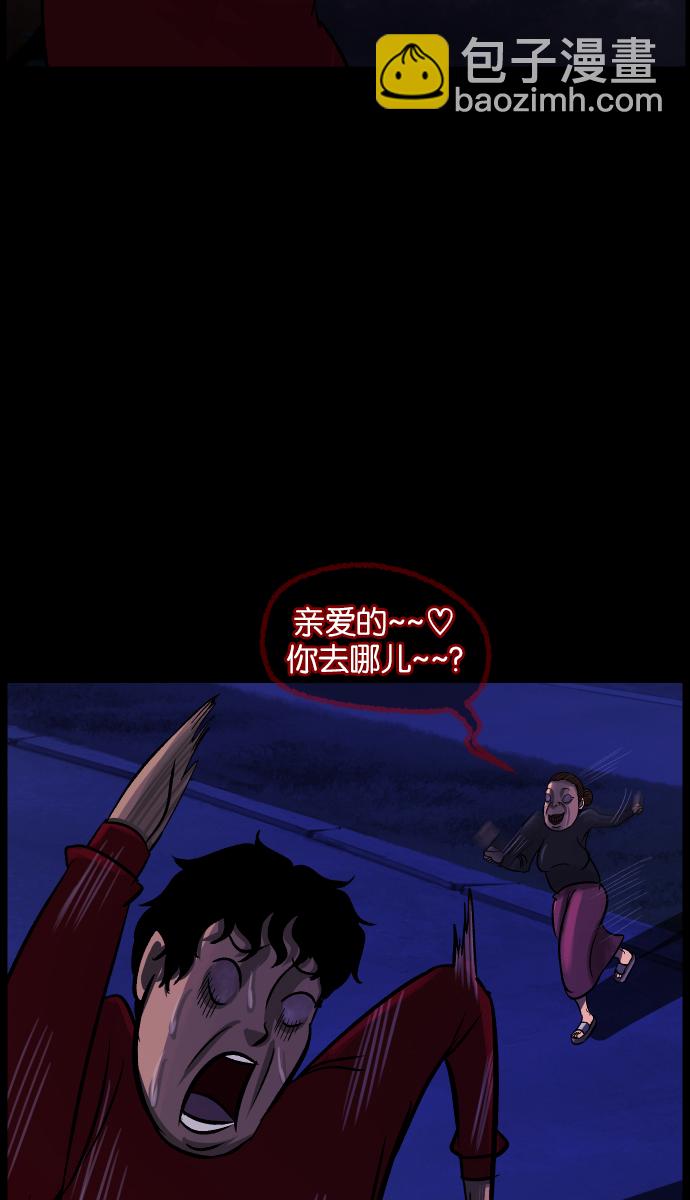[第46话]跟踪狂（2）64