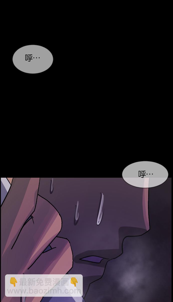 [第46话]跟踪狂（2）67