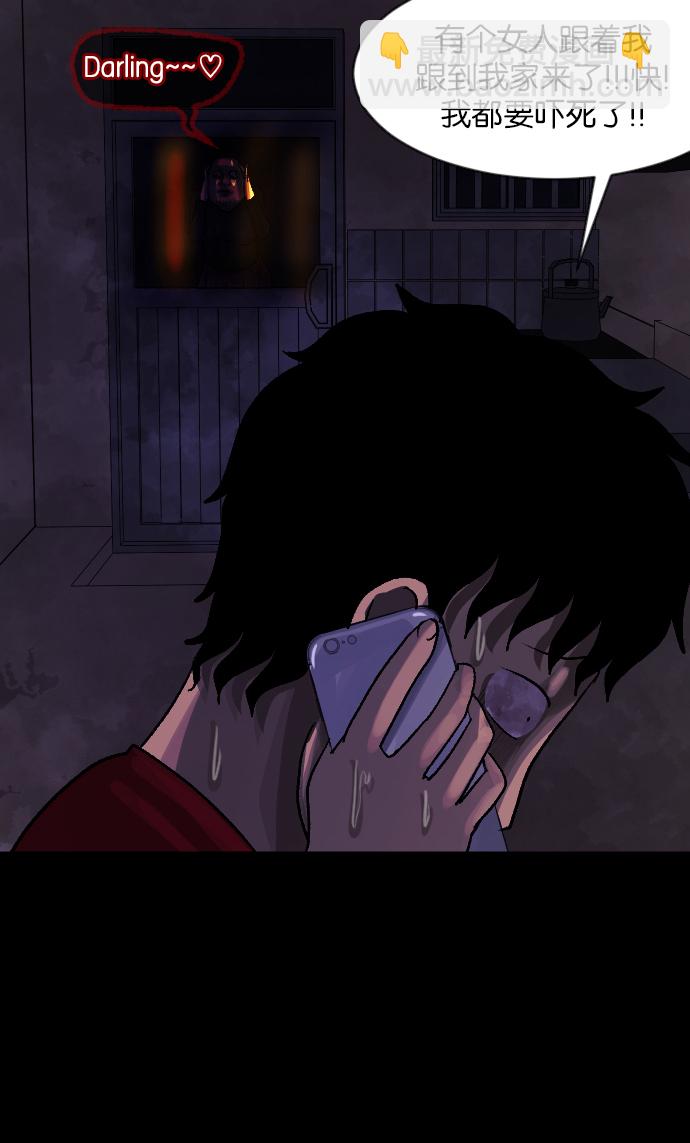 [第46话]跟踪狂（2）69