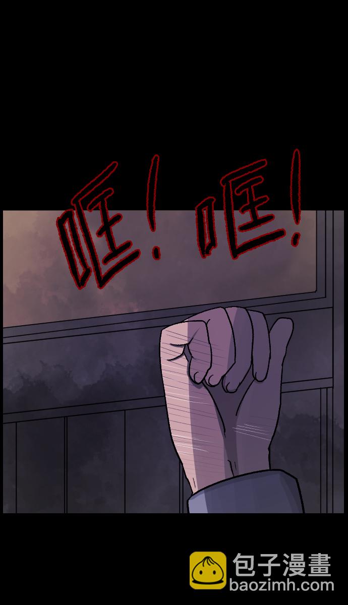 [第46话]跟踪狂（2）71