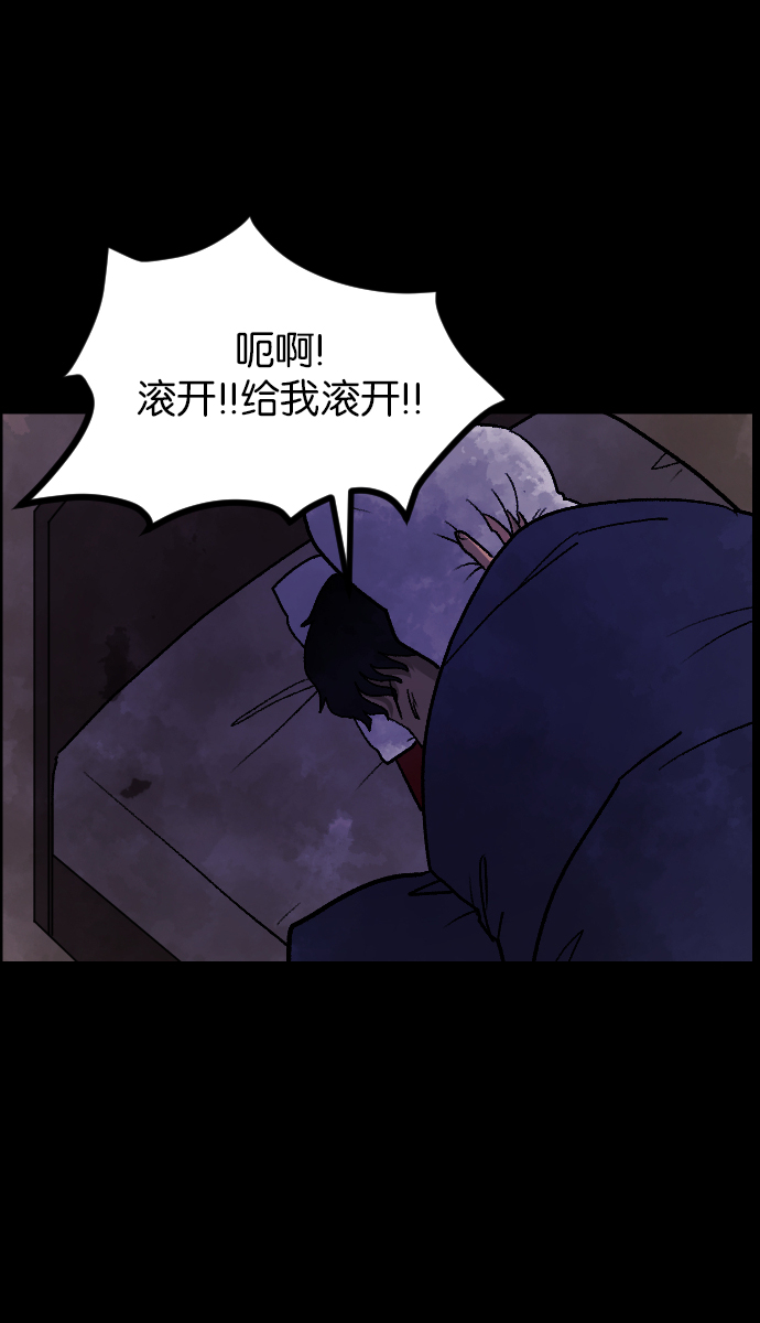 [第46话]跟踪狂（2）72