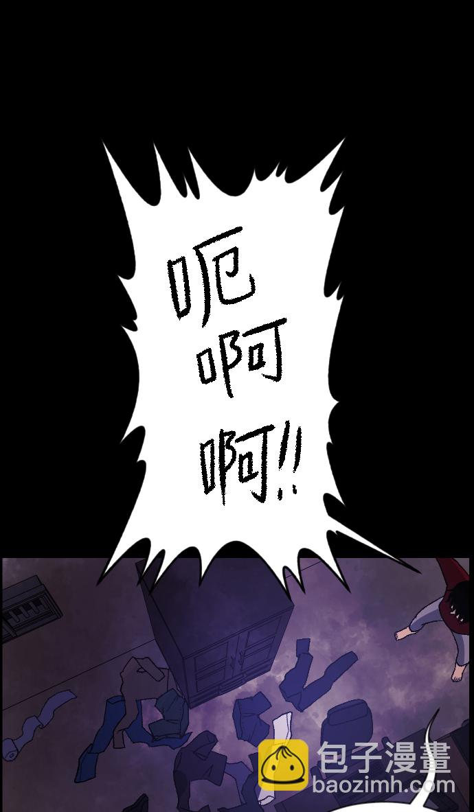 [第46话]跟踪狂（2）94
