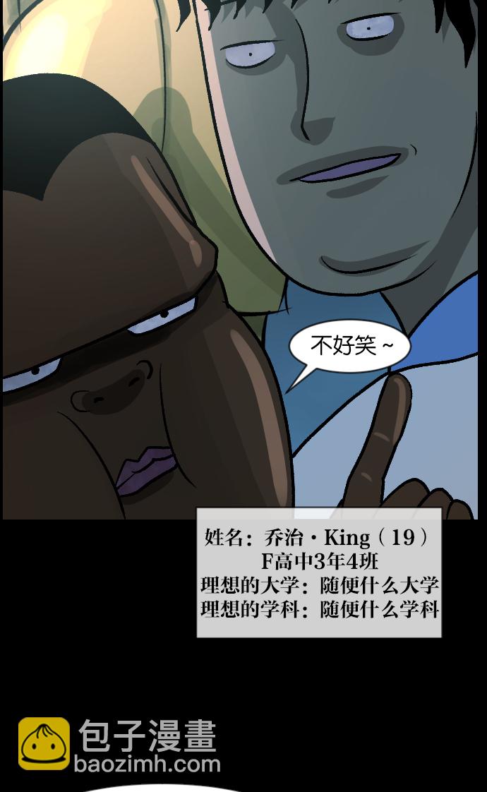 [第47话]向着死次元的世界！（1）10