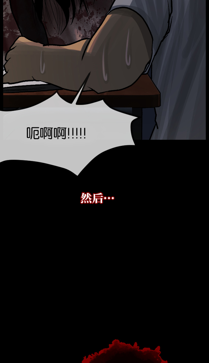 [第47话]向着死次元的世界！（1）102