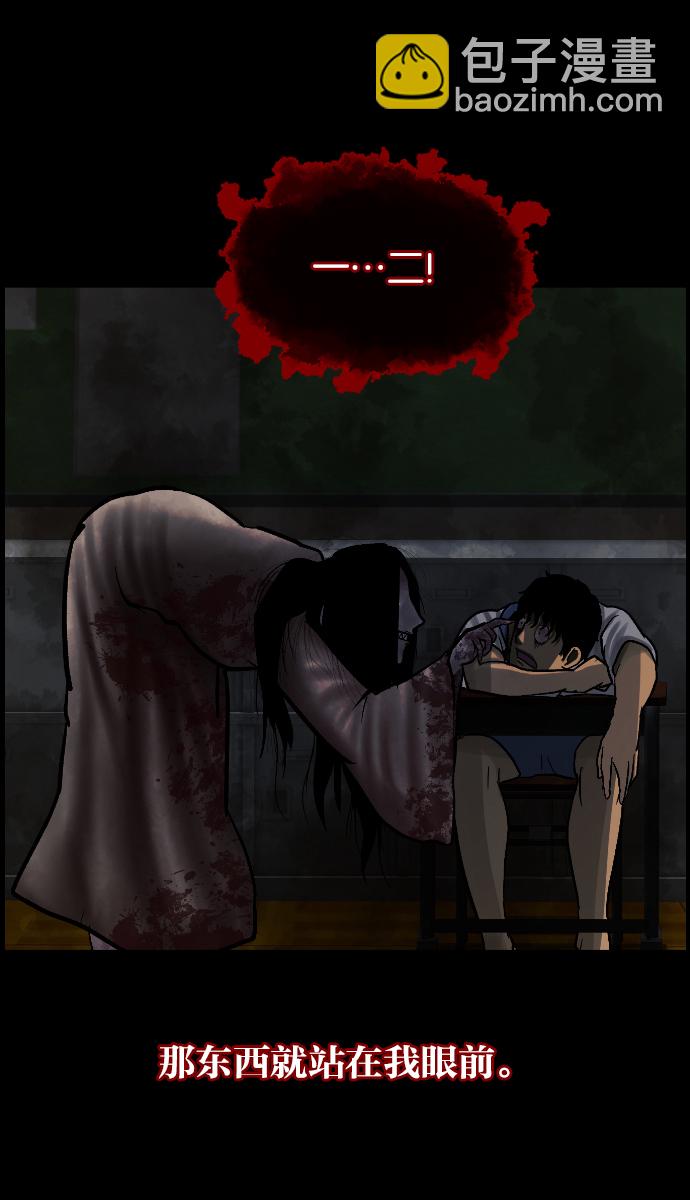 [第47话]向着死次元的世界！（1）104