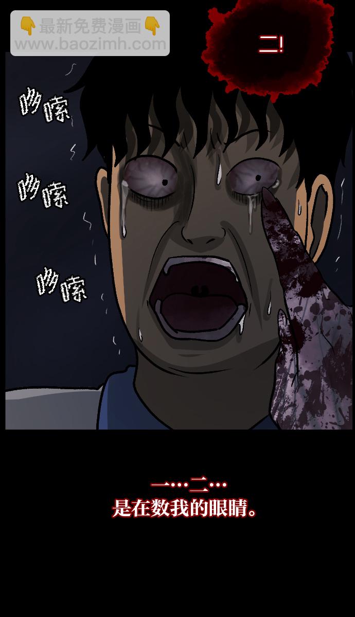 [第47话]向着死次元的世界！（1）108