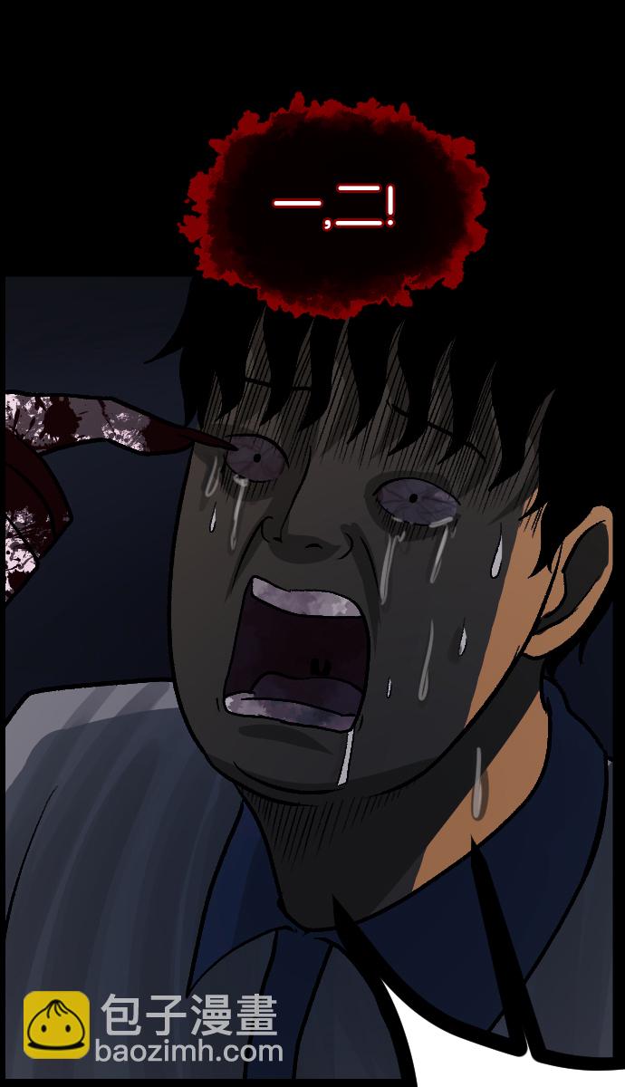 [第47话]向着死次元的世界！（1）109