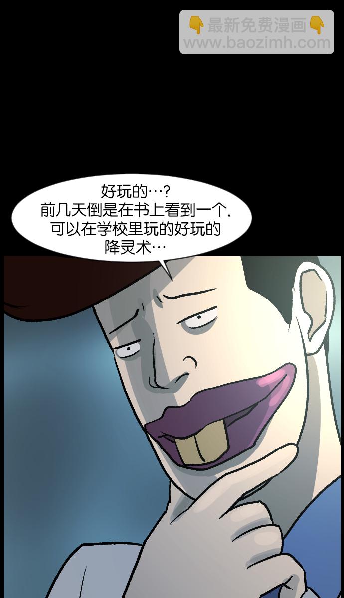 [第47话]向着死次元的世界！（1）12