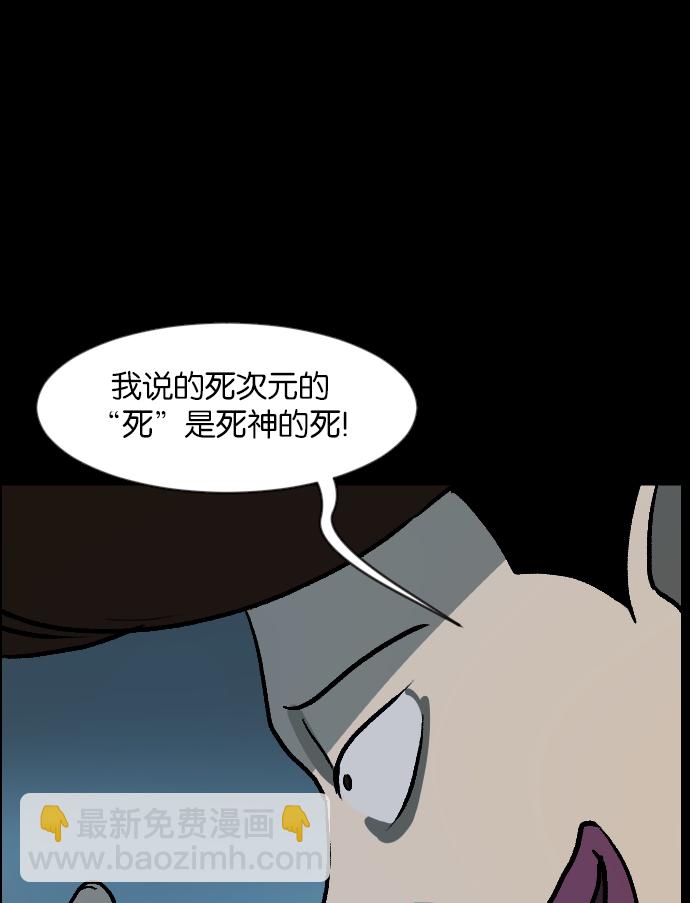 [第47话]向着死次元的世界！（1）15