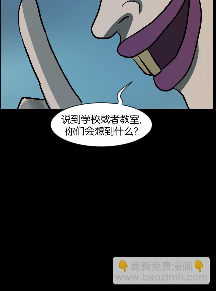 [第47话]向着死次元的世界！（1）16