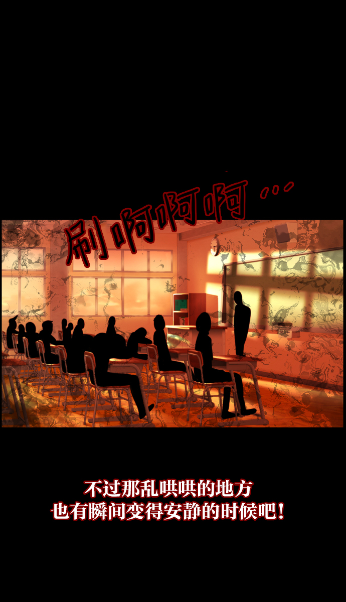 [第47话]向着死次元的世界！（1）18