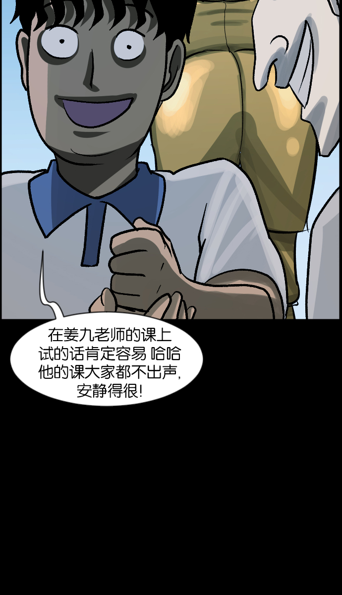 [第47话]向着死次元的世界！（1）22