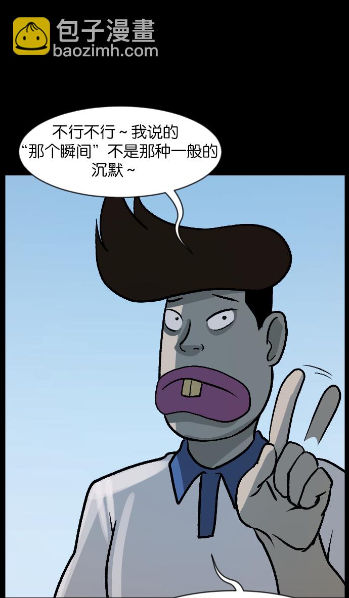 [第47话]向着死次元的世界！（1）23
