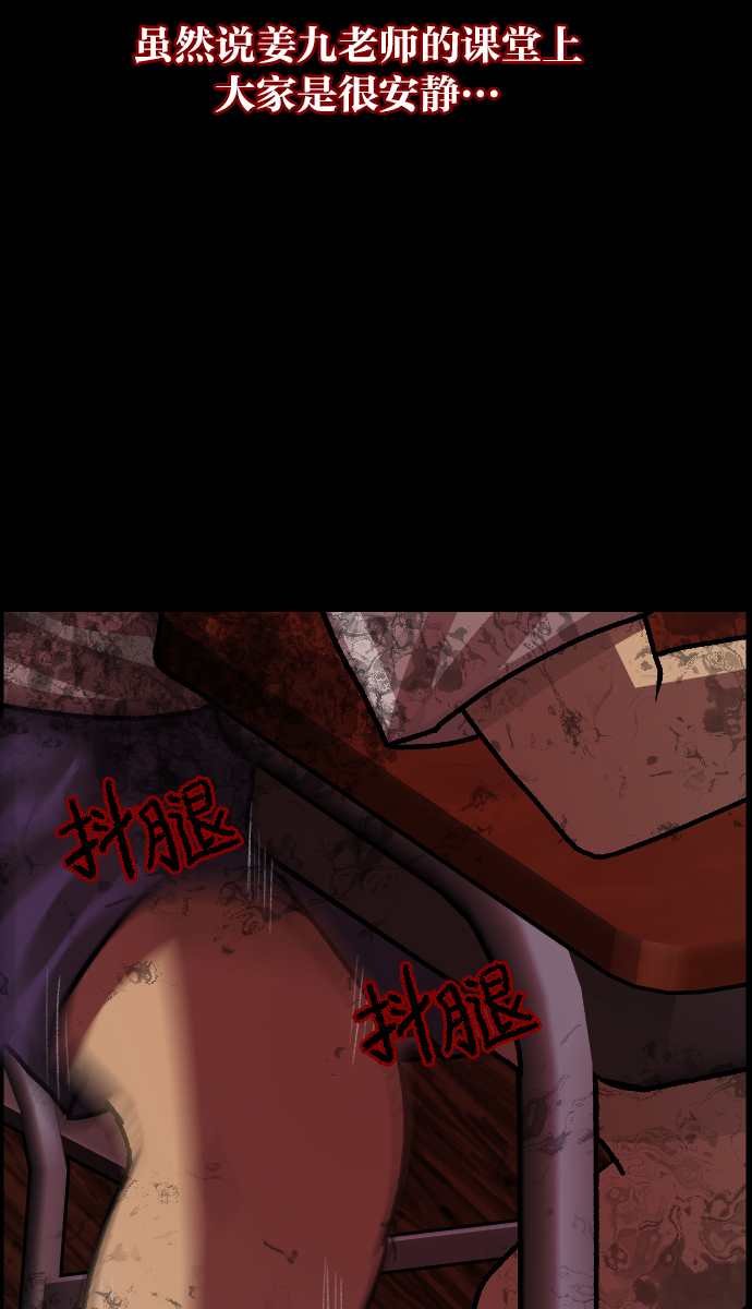 [第47话]向着死次元的世界！（1）25