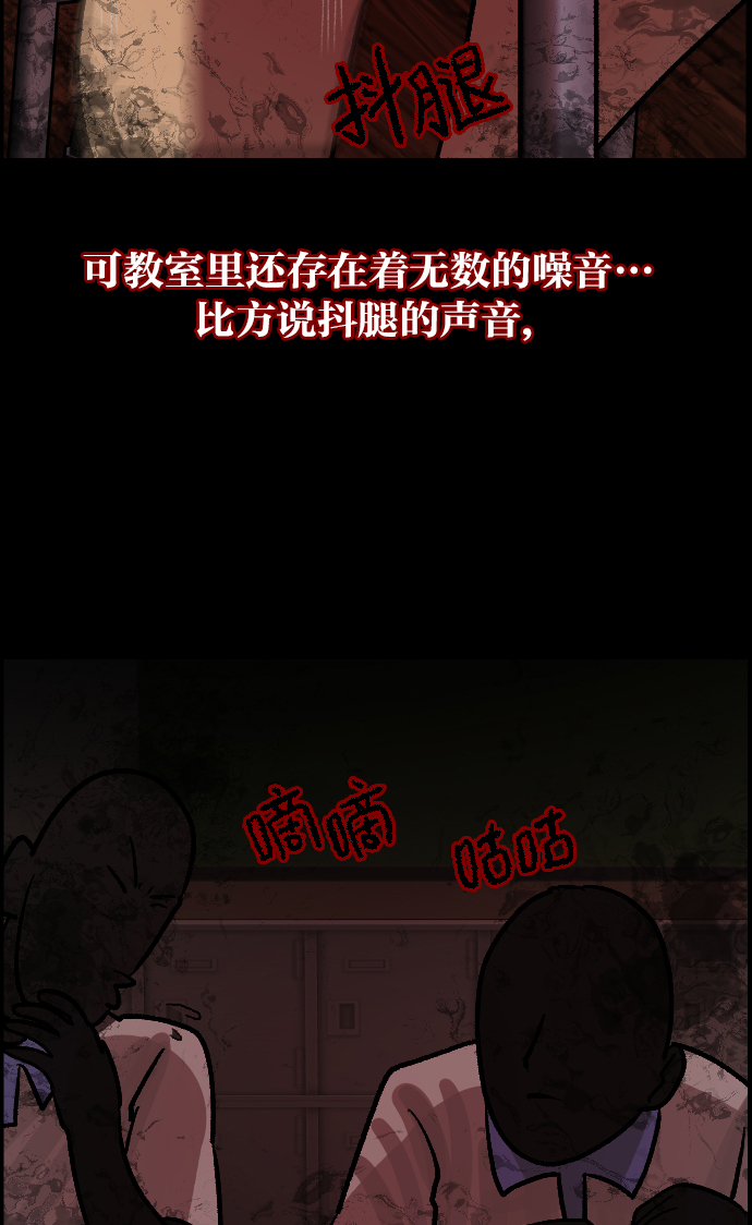 [第47话]向着死次元的世界！（1）26