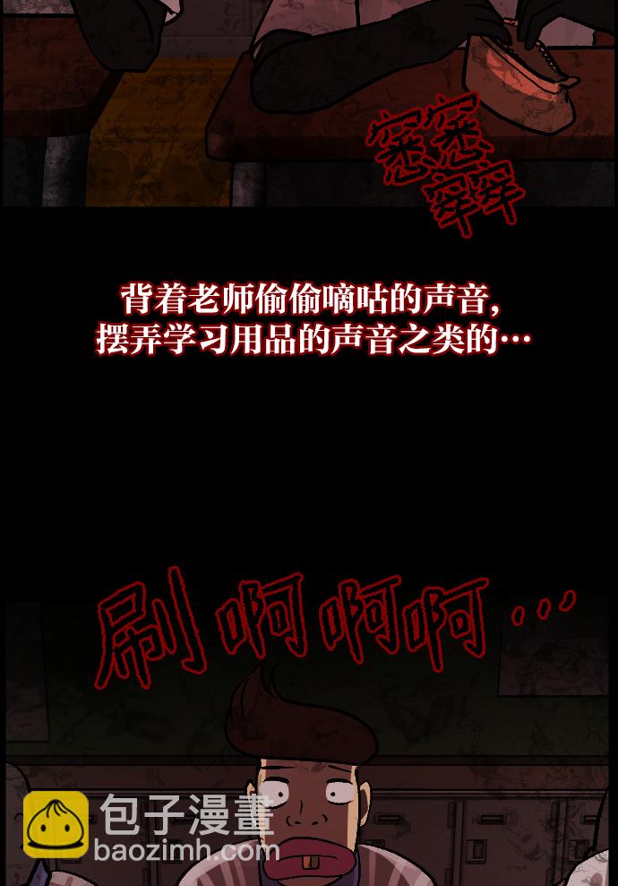 [第47话]向着死次元的世界！（1）27