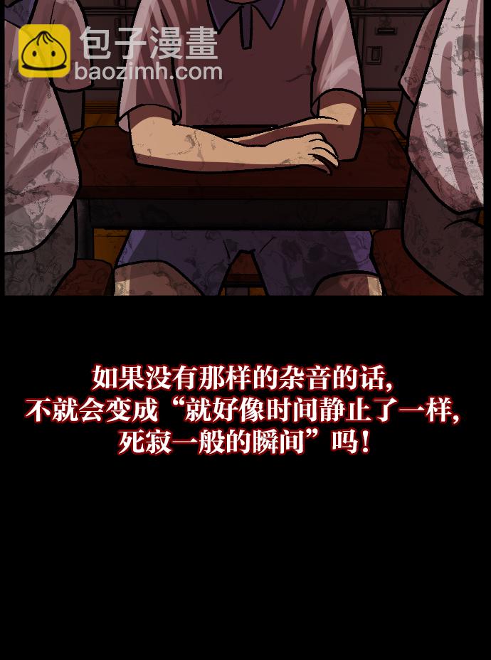 [第47话]向着死次元的世界！（1）28